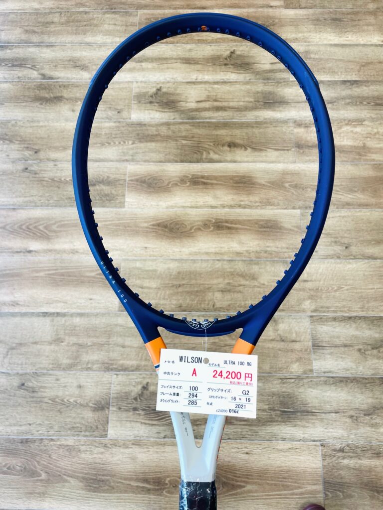 今週のおすすめ中古ラケット(Recommended used rackets)