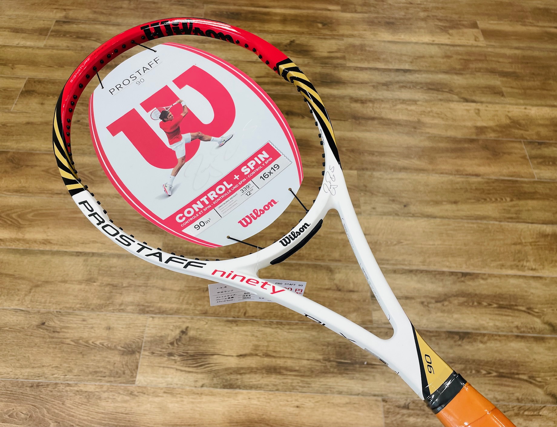 The signature series stocks -PRO STAFF SIX.ONE 90-