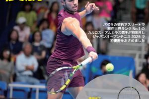 ジャパンオープン優勝！カルロス・アルカラス選手使用ギア！！　#木下グループジャパンオープンテニス　#Babolat