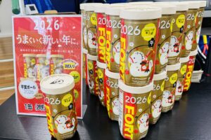 干支ボール入荷しました🐎