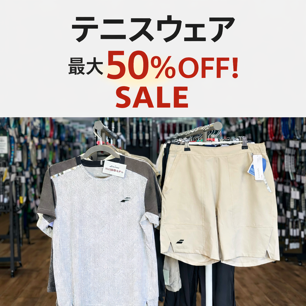 tennis wear sale