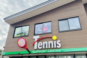 【テニスのことならテニスサポートセンター緑ヶ丘店で🎾】