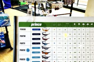 PRINCE サングラス 期間限定キャンペーン！ #緑ヶ丘テニスガーデン