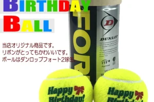 テニスボールでサプライズ！気持ちを伝えよう！テニス  #プレゼント #サプライズ