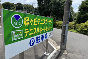 駐車場完備！お車でのご来店お待ちしております♪