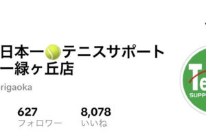 【600フォロワー感謝！】TikTok、スタッフ出演中！